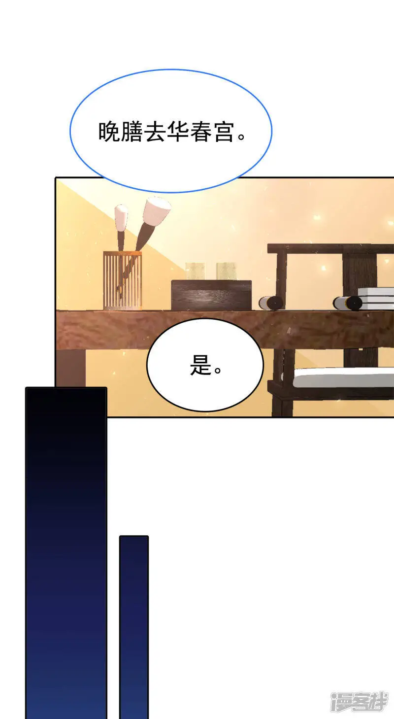第64话 敢让我受委屈的人还没出生30