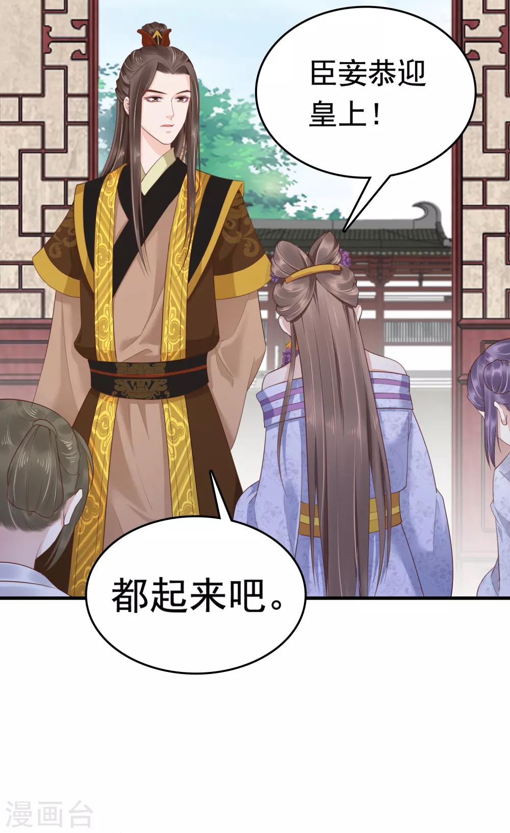 第40话 怼怼竟然做出这种事！？4