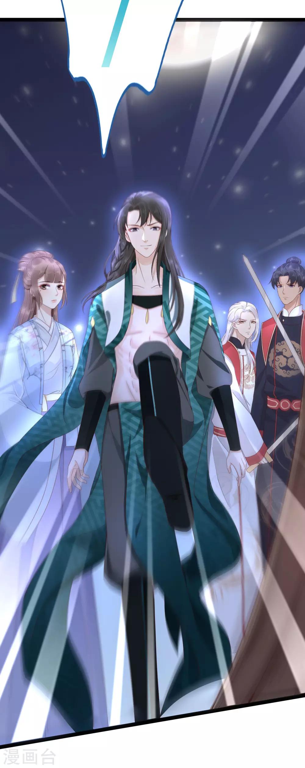 第46话 糟糕！巧巧被抓了？16