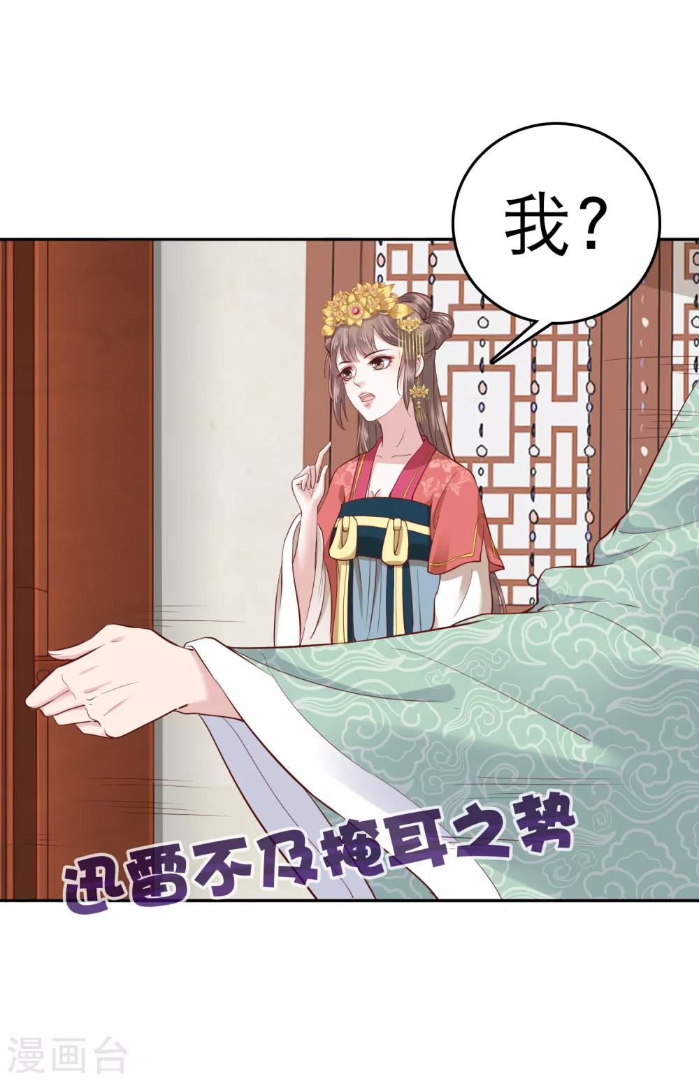 第30话 这里挺热闹嘛！24