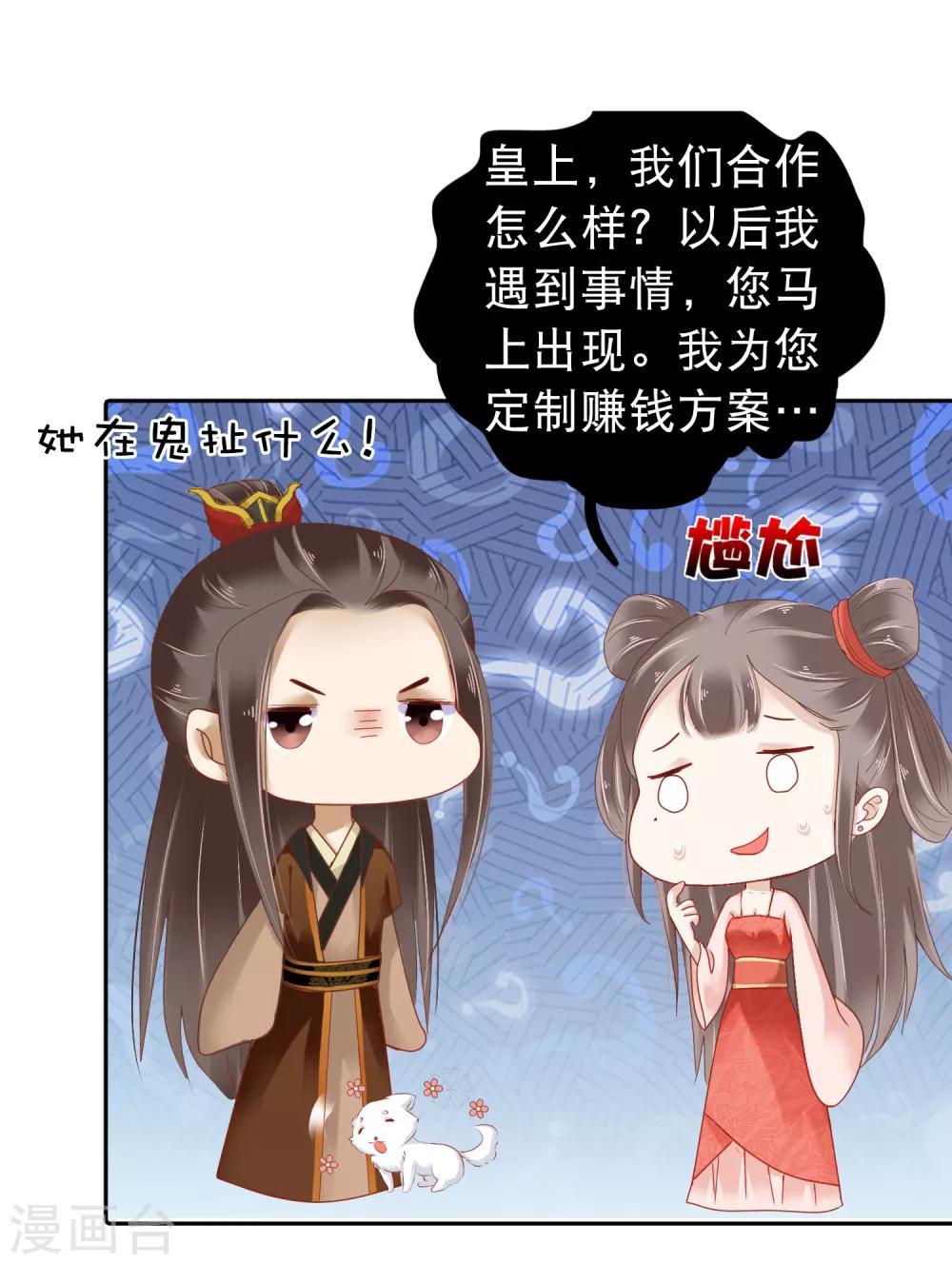 番外同人 最惨女主？最冷漠男主？NO！9