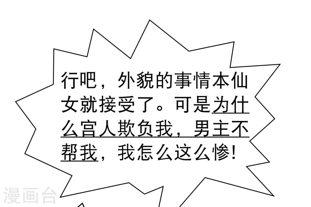 番外同人 最惨女主？最冷漠男主？NO！3