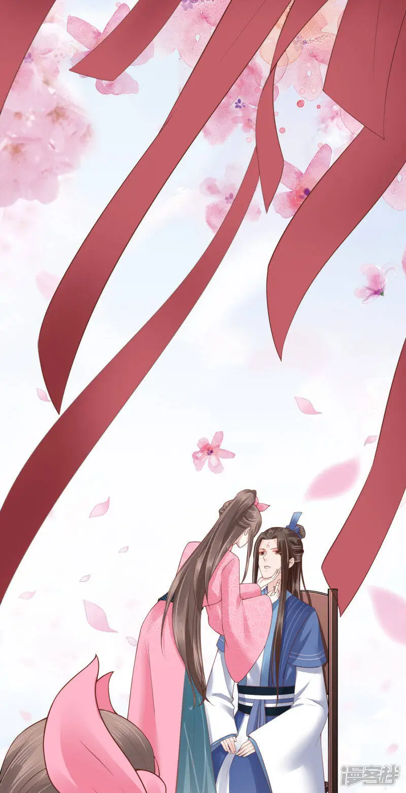 第61话 骂我的怼怼？你配吗？32