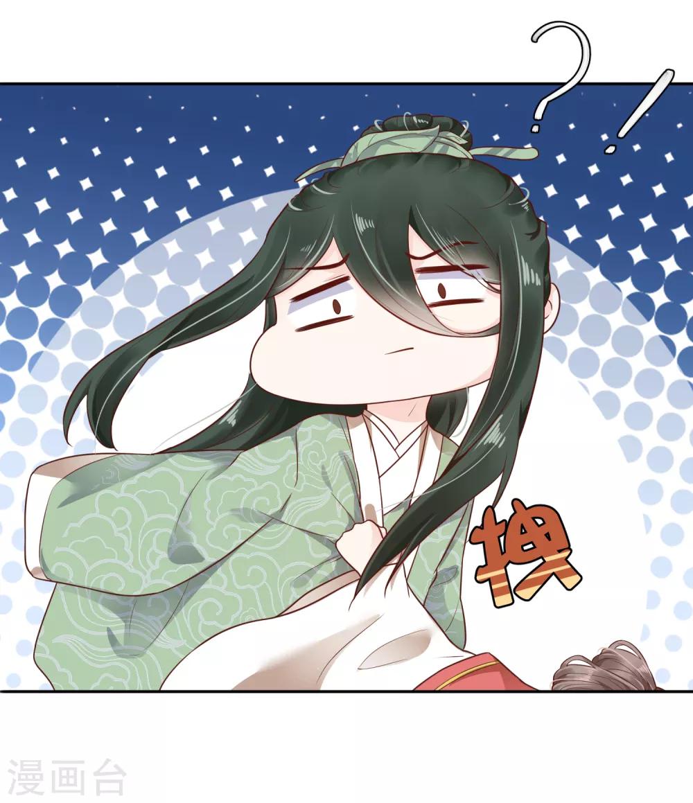 第30话 这里挺热闹嘛！29