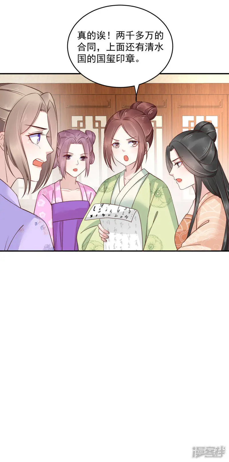 第81话 我的男人，我自己救！3