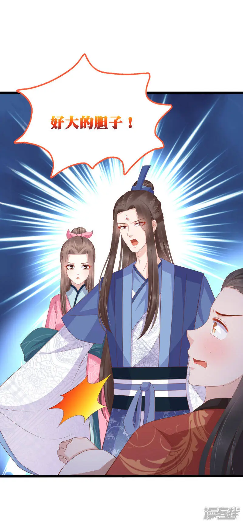 第62话 调戏朕的巧妃？找死！19