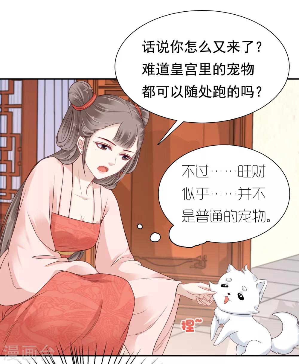 第11话 他来了，他带着杀气走来了！5