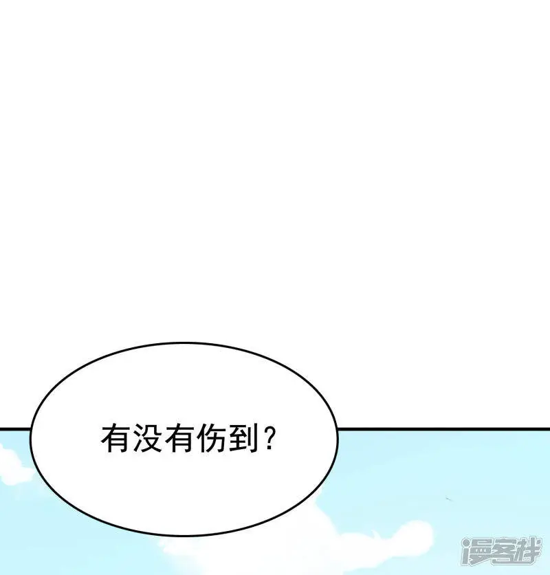 第67话 裘靖巧，我要你的命！30