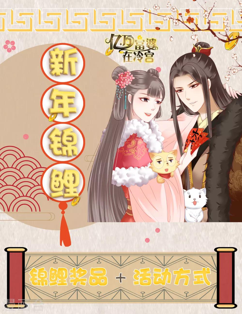 第14话 不可告人的叔嫂恋！？？41
