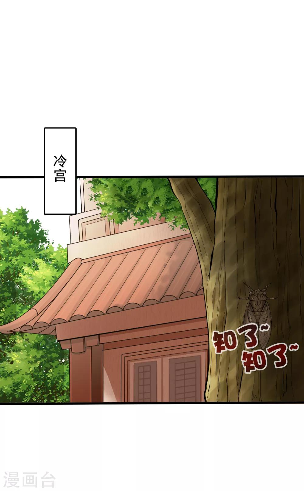 第30话 这里挺热闹嘛！18