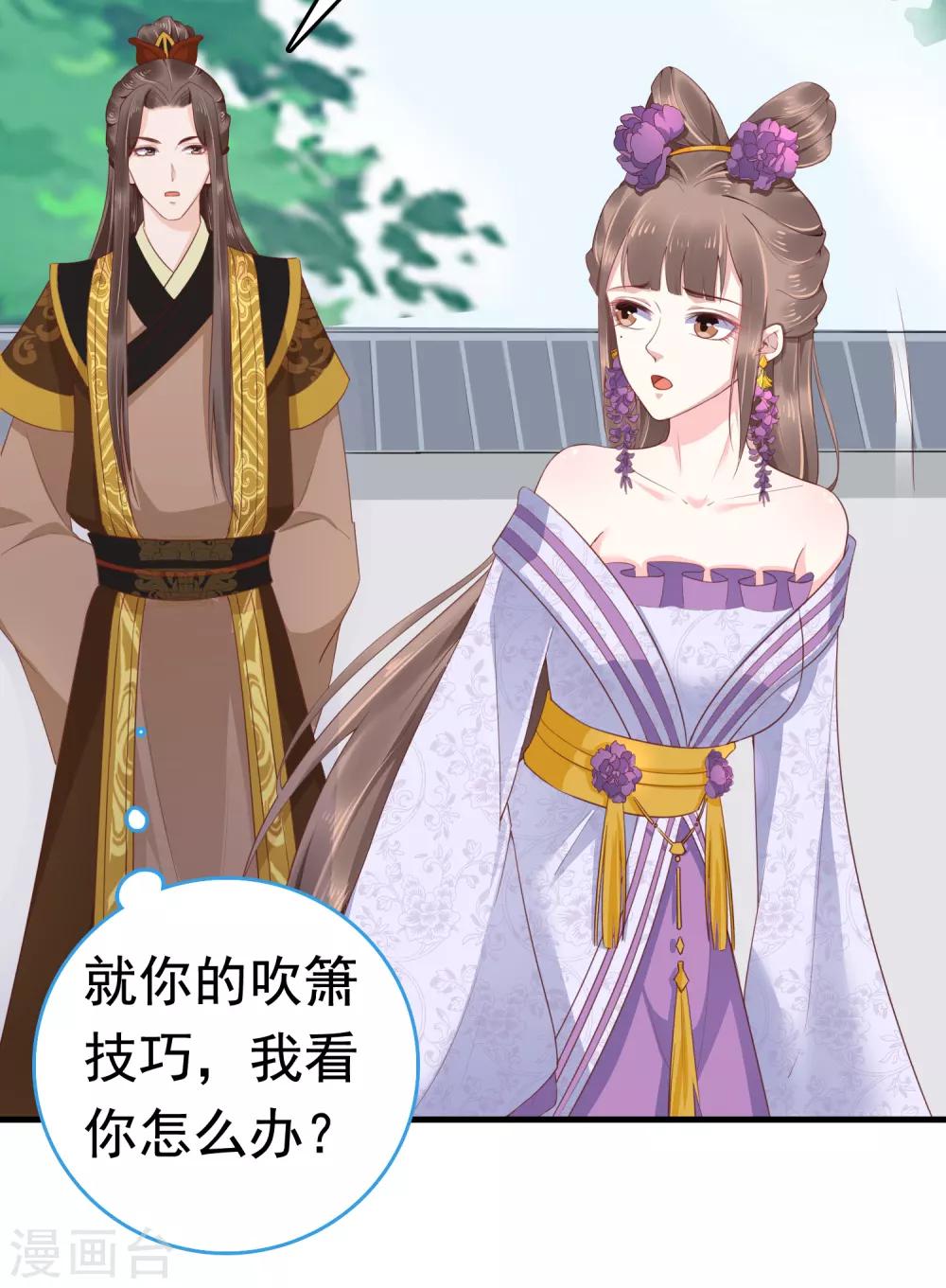 第41话 迷住怼怼的广播体操！9