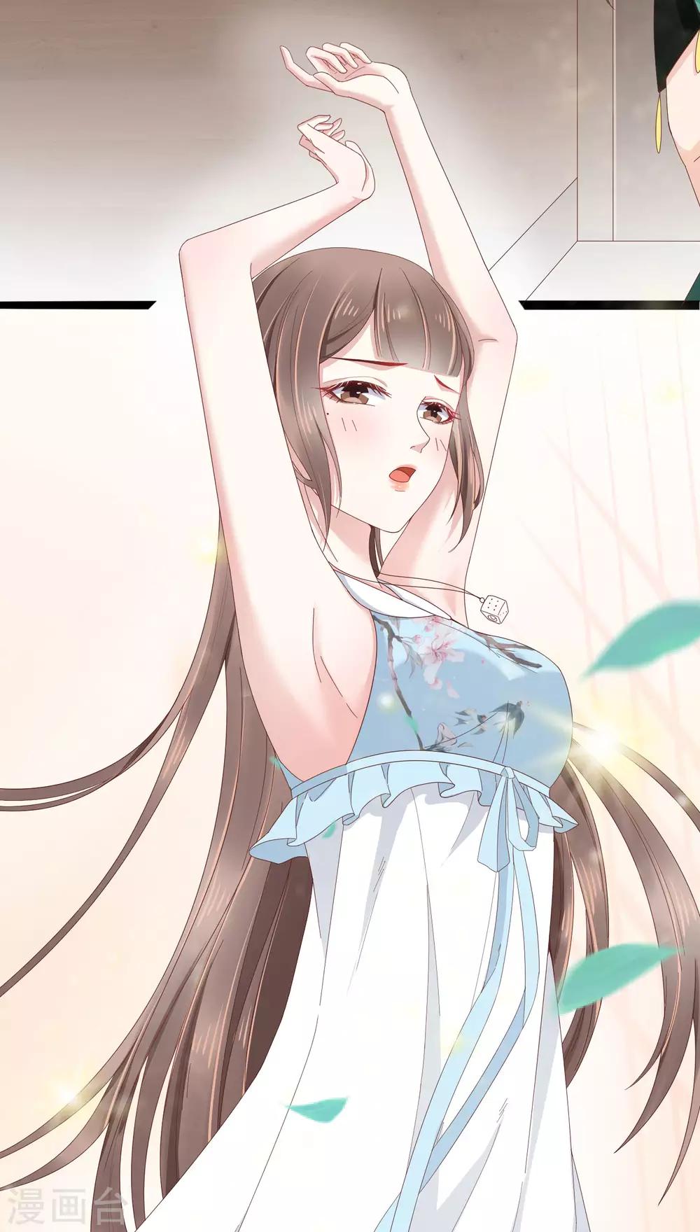 第45话 怼怼和苏浪一见倾心？16