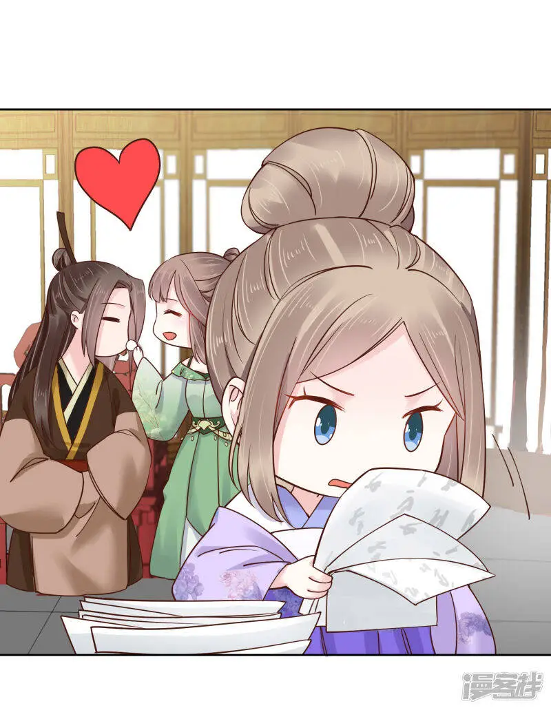 第80话 被陷害？巧巧绝地反杀！22