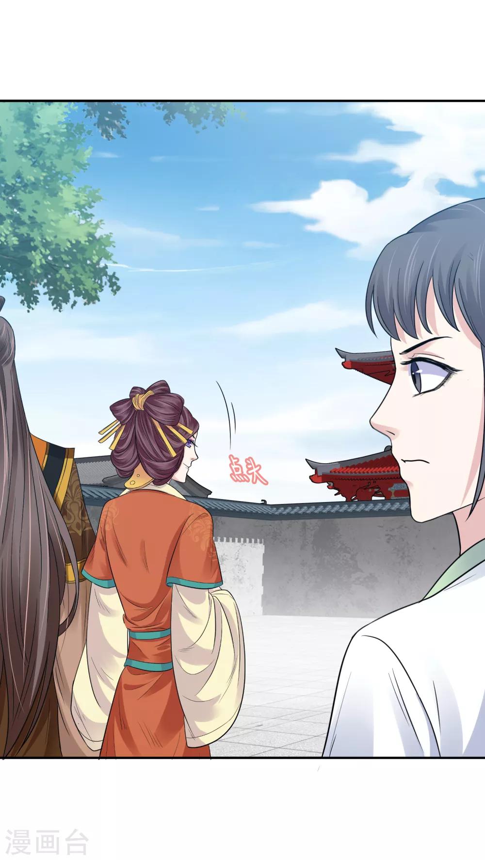 第3话 暴躁巧巧冷漠帝~5