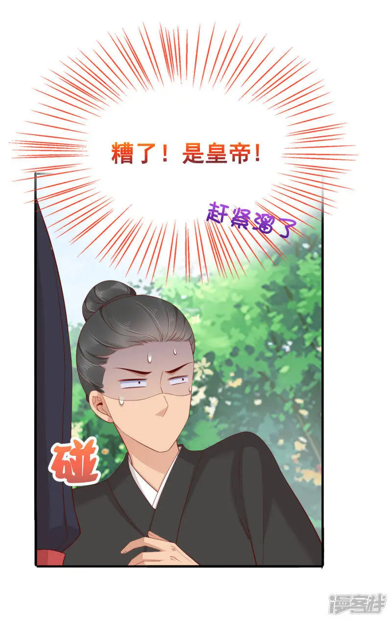 第68话 华妃，你可知罪？14