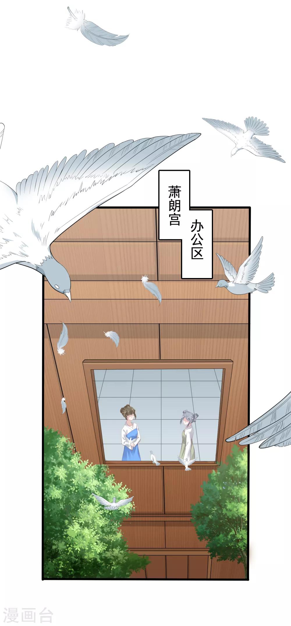 第34话 怼怼天气，晴转阴1