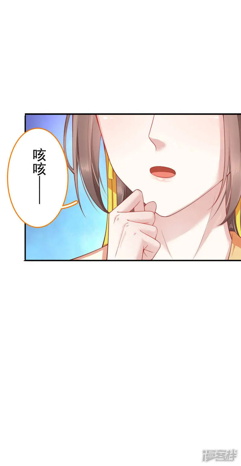 第60话 这姿势也太暧昧了吧？！20