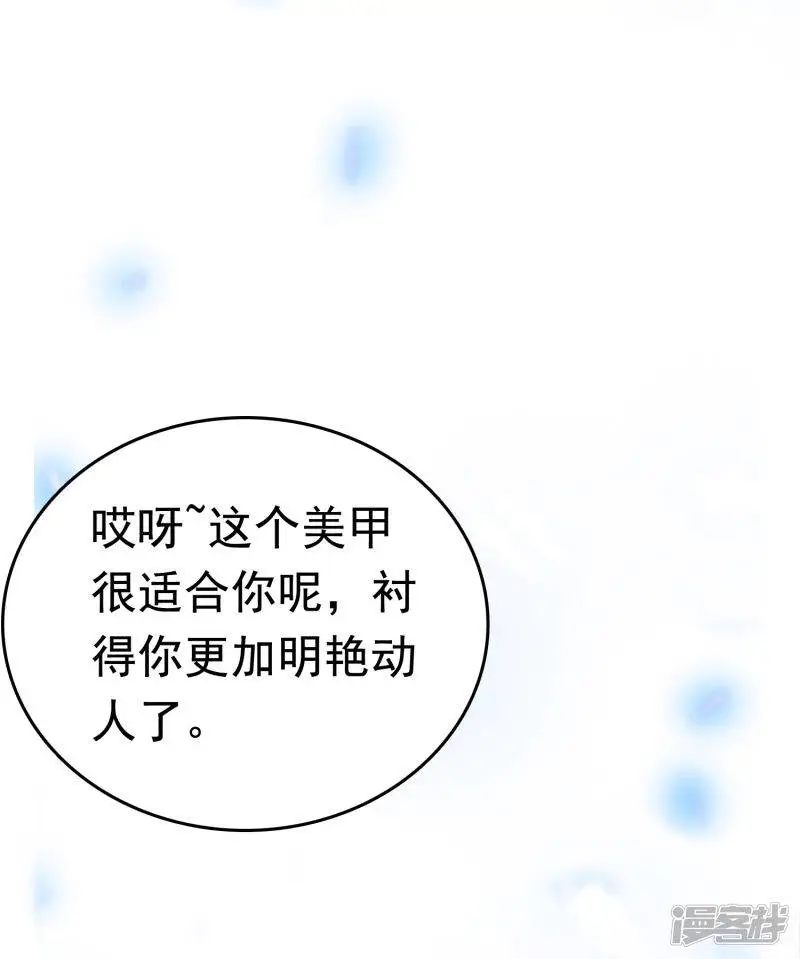 第74话 今天封的就是你的黑店！8