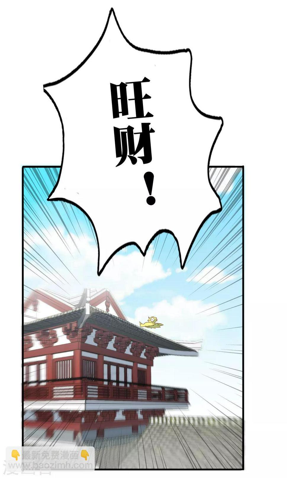 第42话 被巧巧吃的死死的2