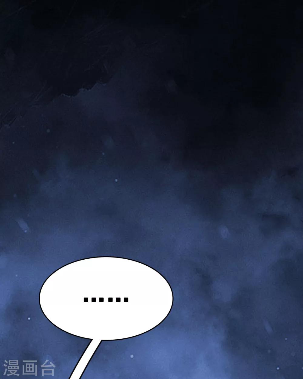 第18话 爱妃说的对，朕允了！34