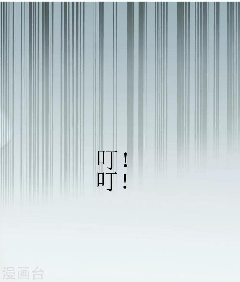 序章 你与富婆的距离……21