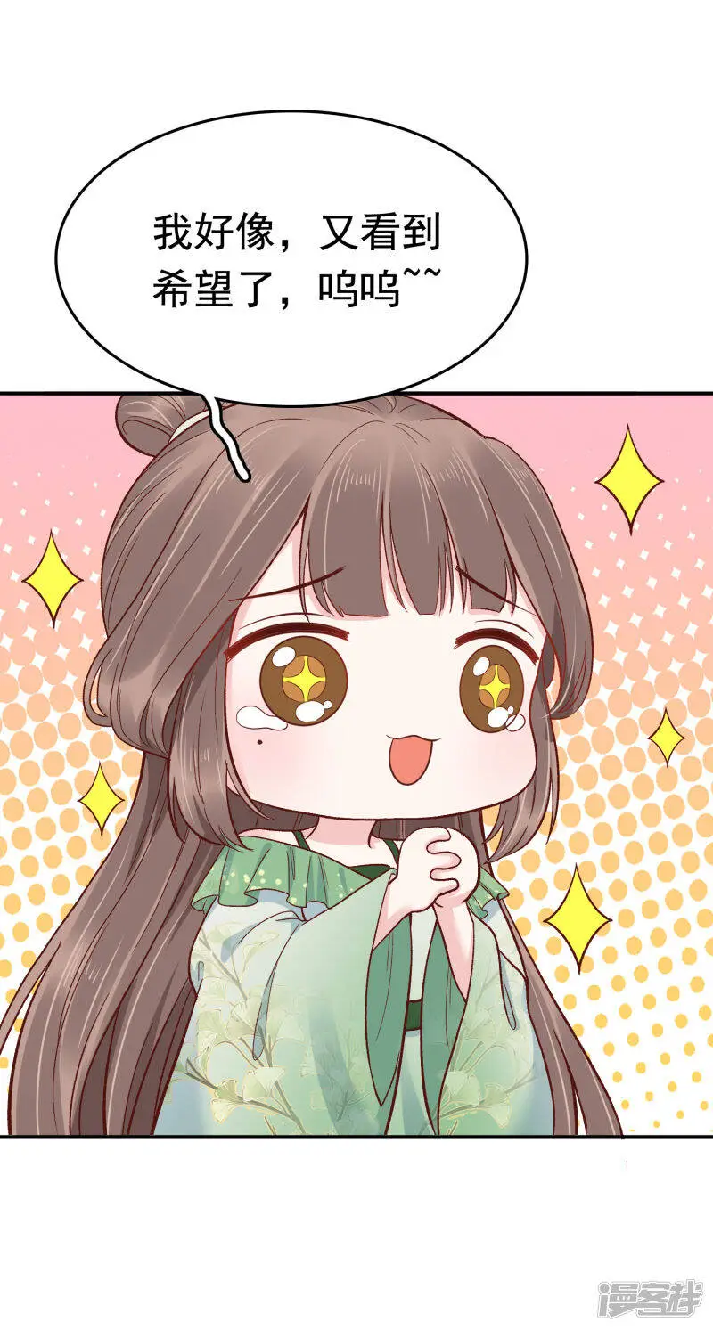第71话 这回看你还能怎么浪！24