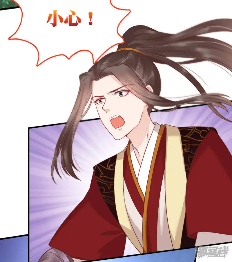 第67话 裘靖巧，我要你的命！25