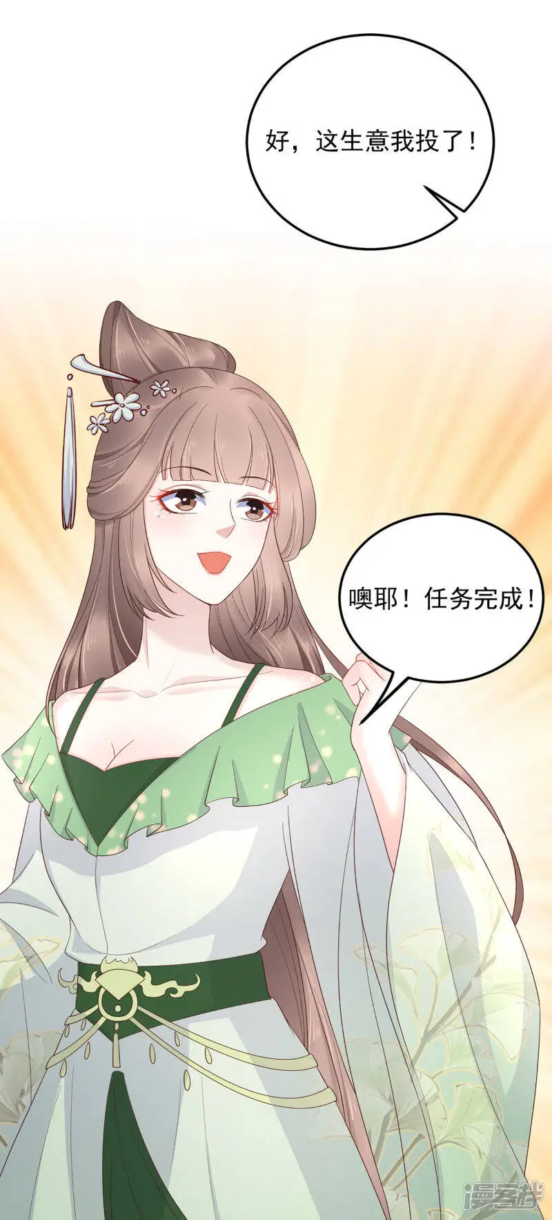 第80话 被陷害？巧巧绝地反杀！11