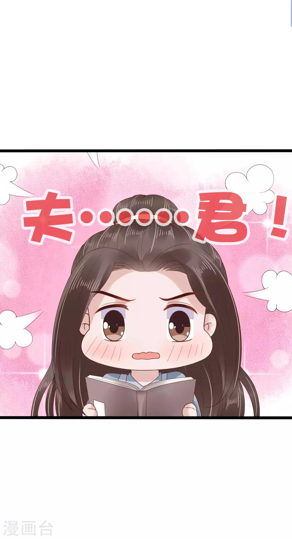 第49话 巧巧可不是白嫖党！15