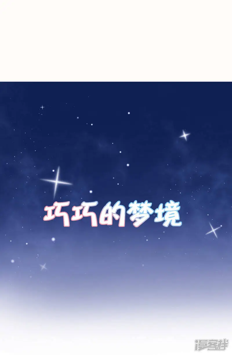 第64话 敢让我受委屈的人还没出生40