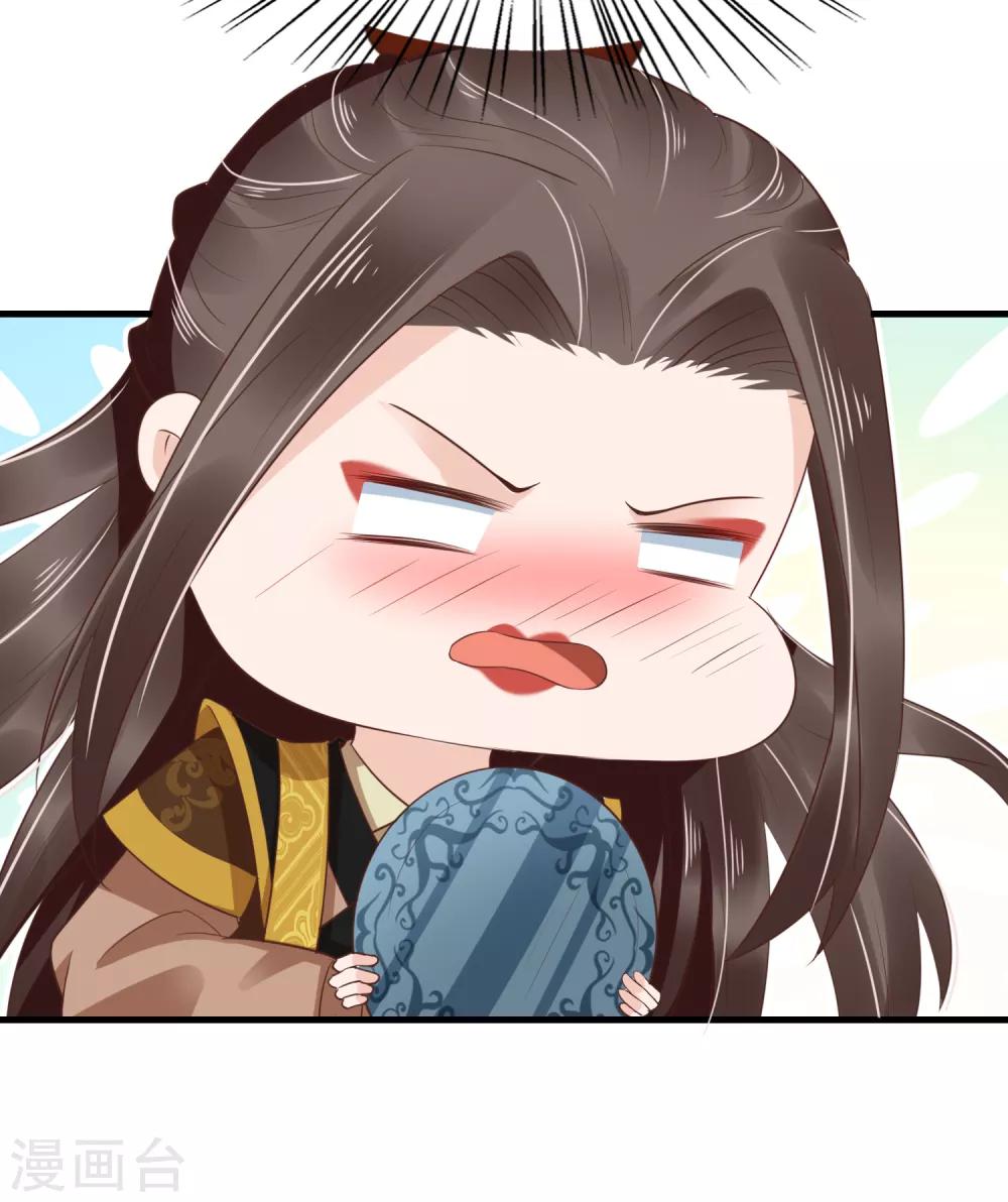 第39话 怼怼惊艳女妆！26