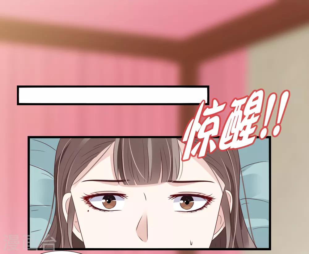 第8话 裘靖巧你在摸哪里！1