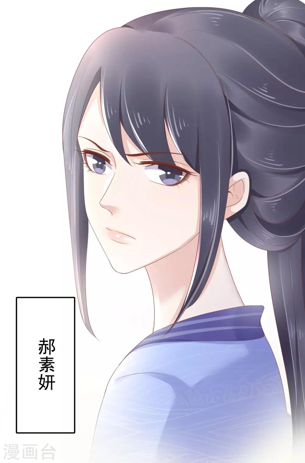 第57话 没有我巧巧挖不动的墙角12