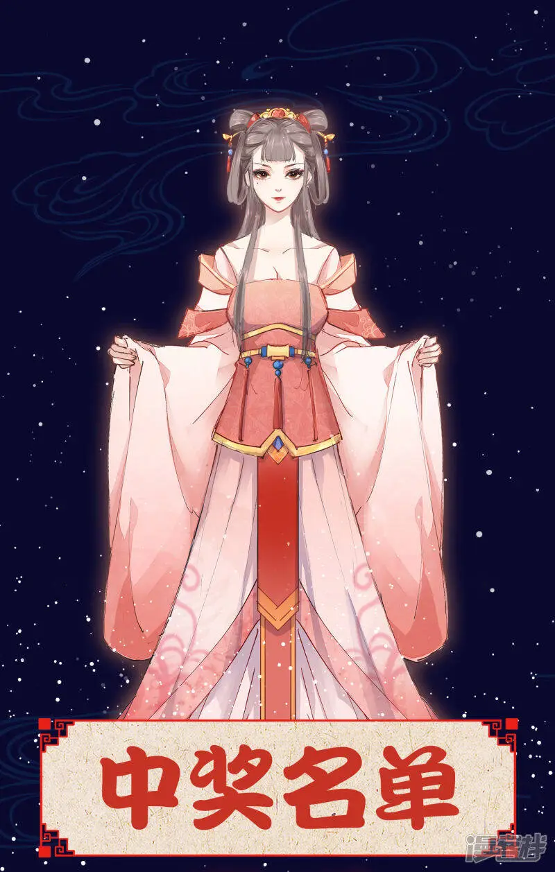 富婆9月中奖名单0