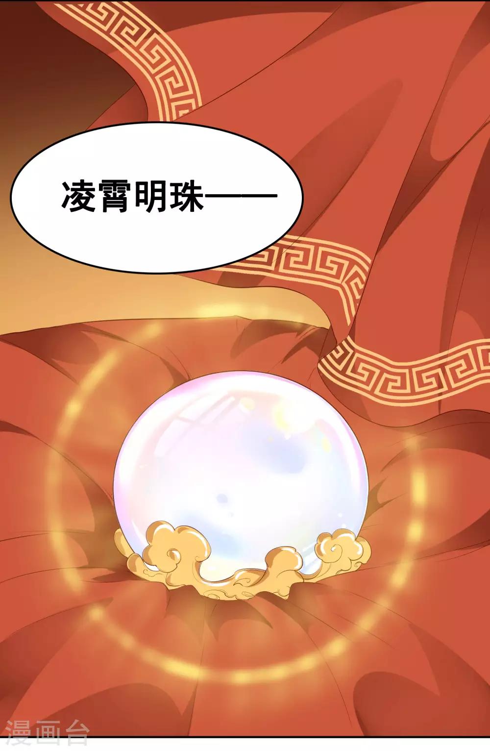 番外3 巧巧的CP大乱斗47