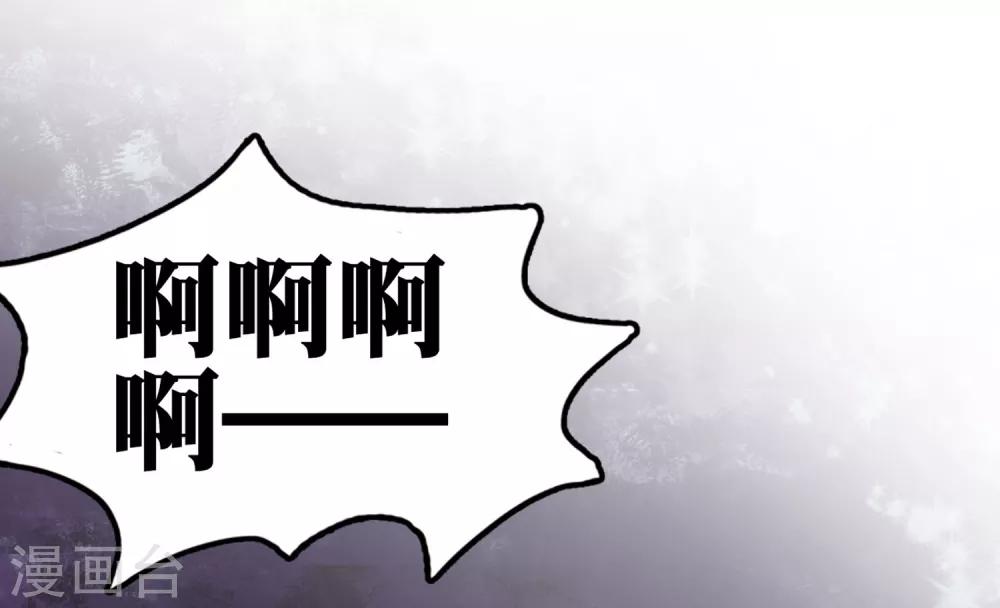 第25话 怼怼硬核打掩护！3