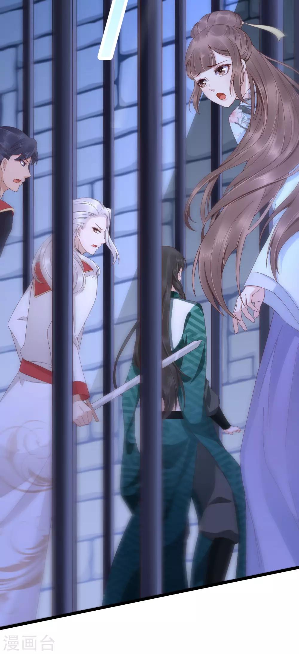 第46话 糟糕！巧巧被抓了？22