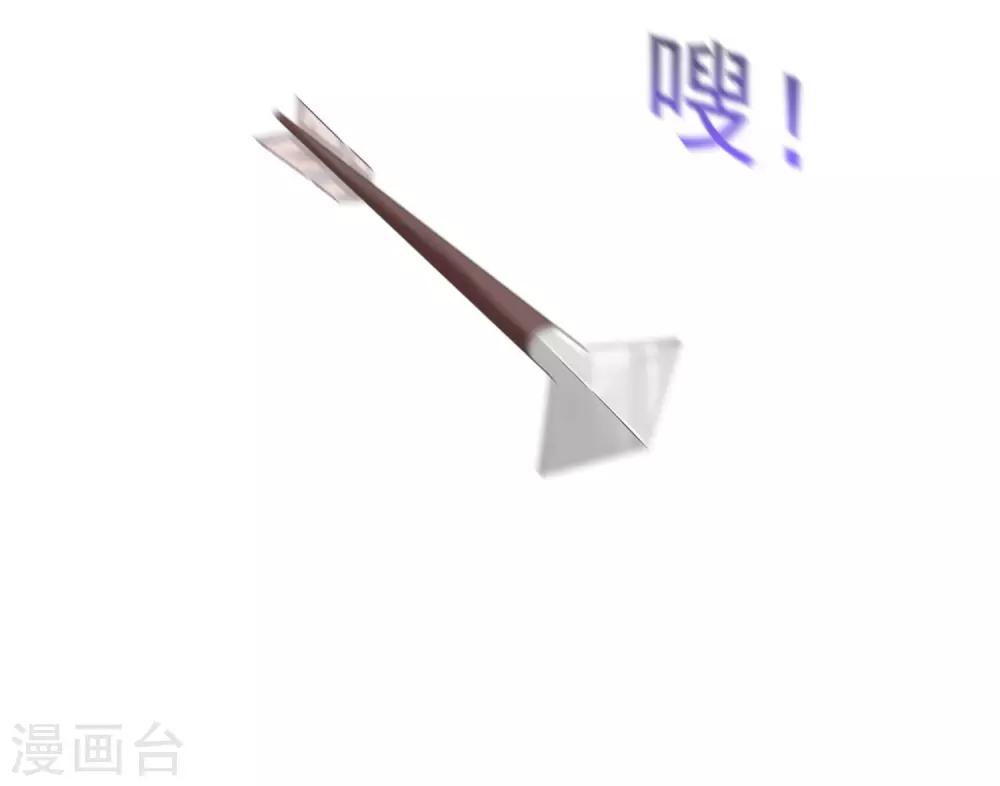 第59话 他就是我的一切36