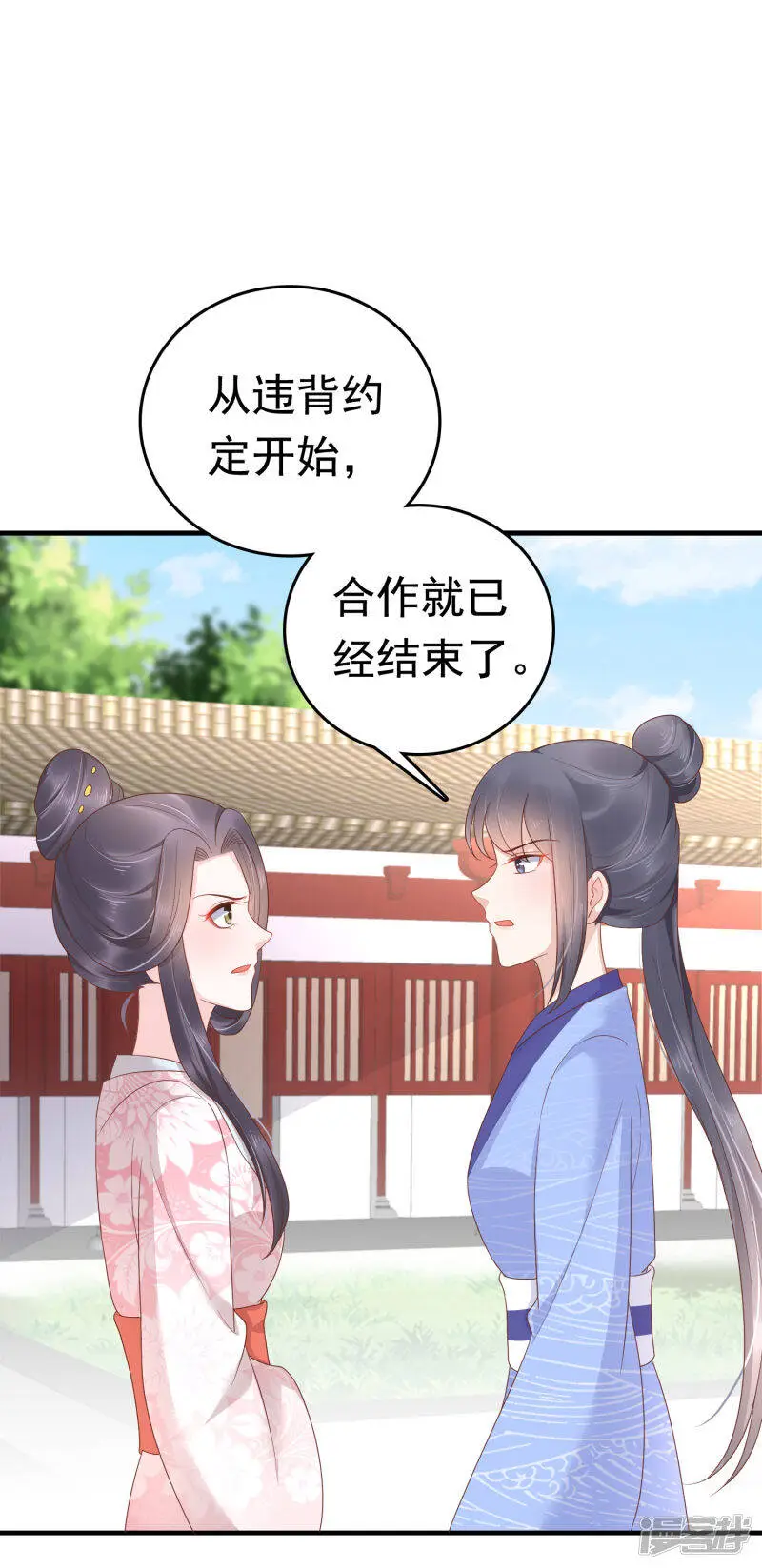 第63话 他居然帮我对家？！7