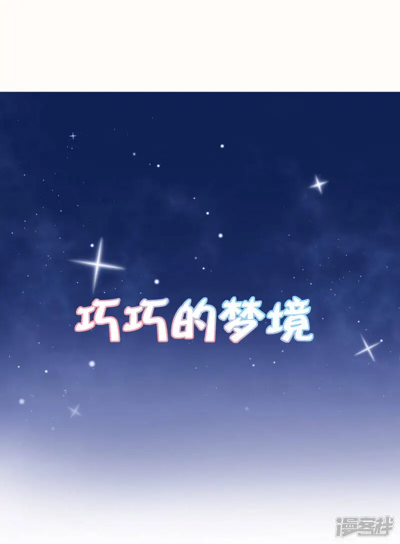 第74话 今天封的就是你的黑店！46