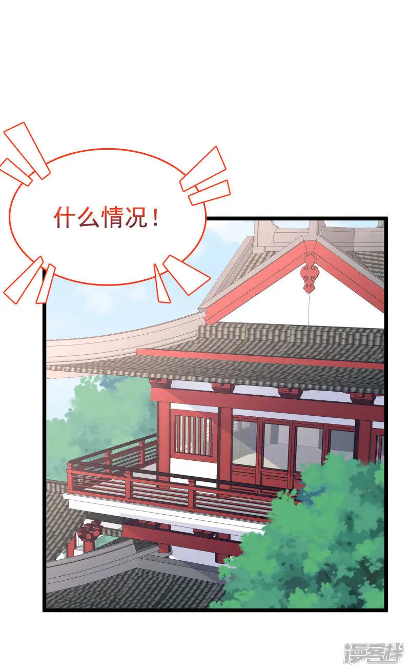 第74话 今天封的就是你的黑店！2