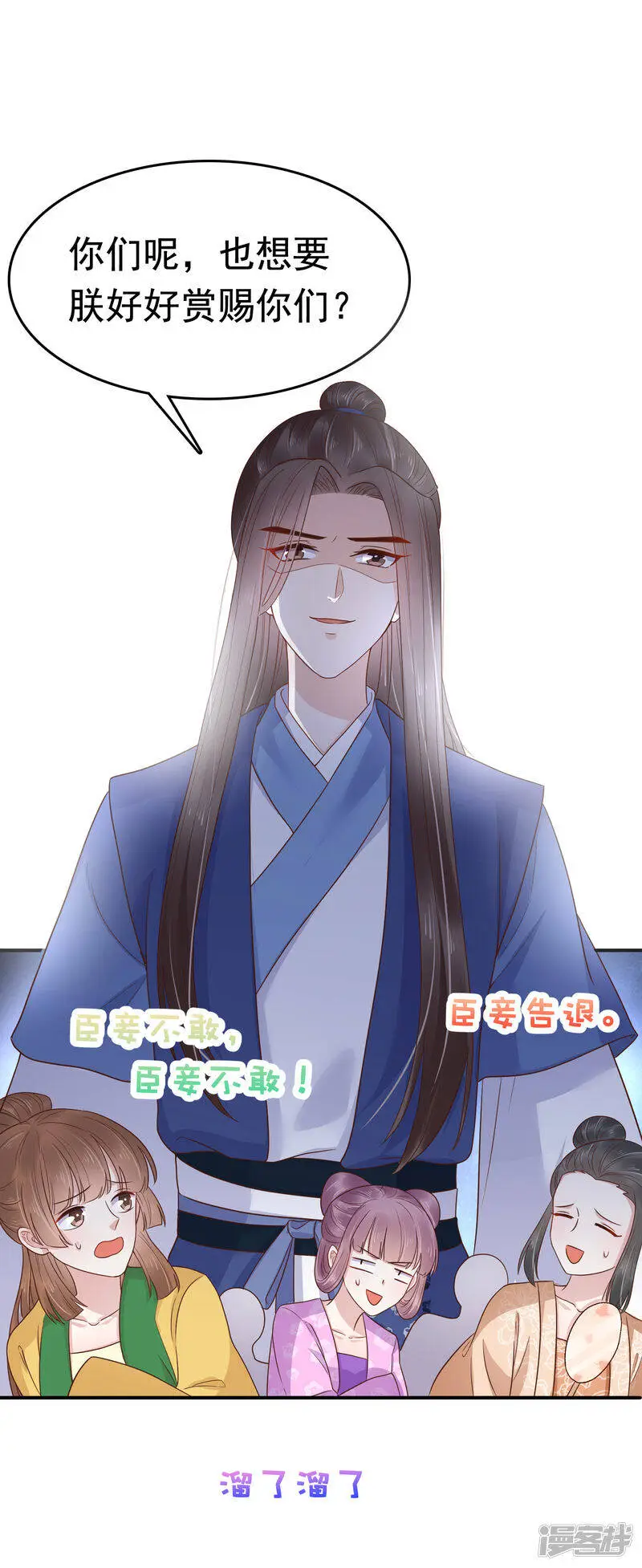 第71话 这回看你还能怎么浪！17