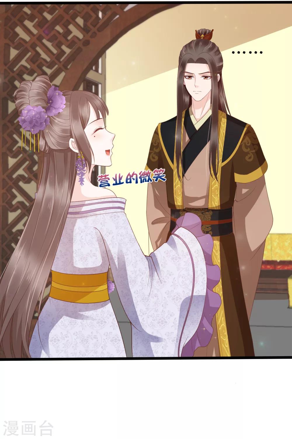 第34话 怼怼天气，晴转阴15