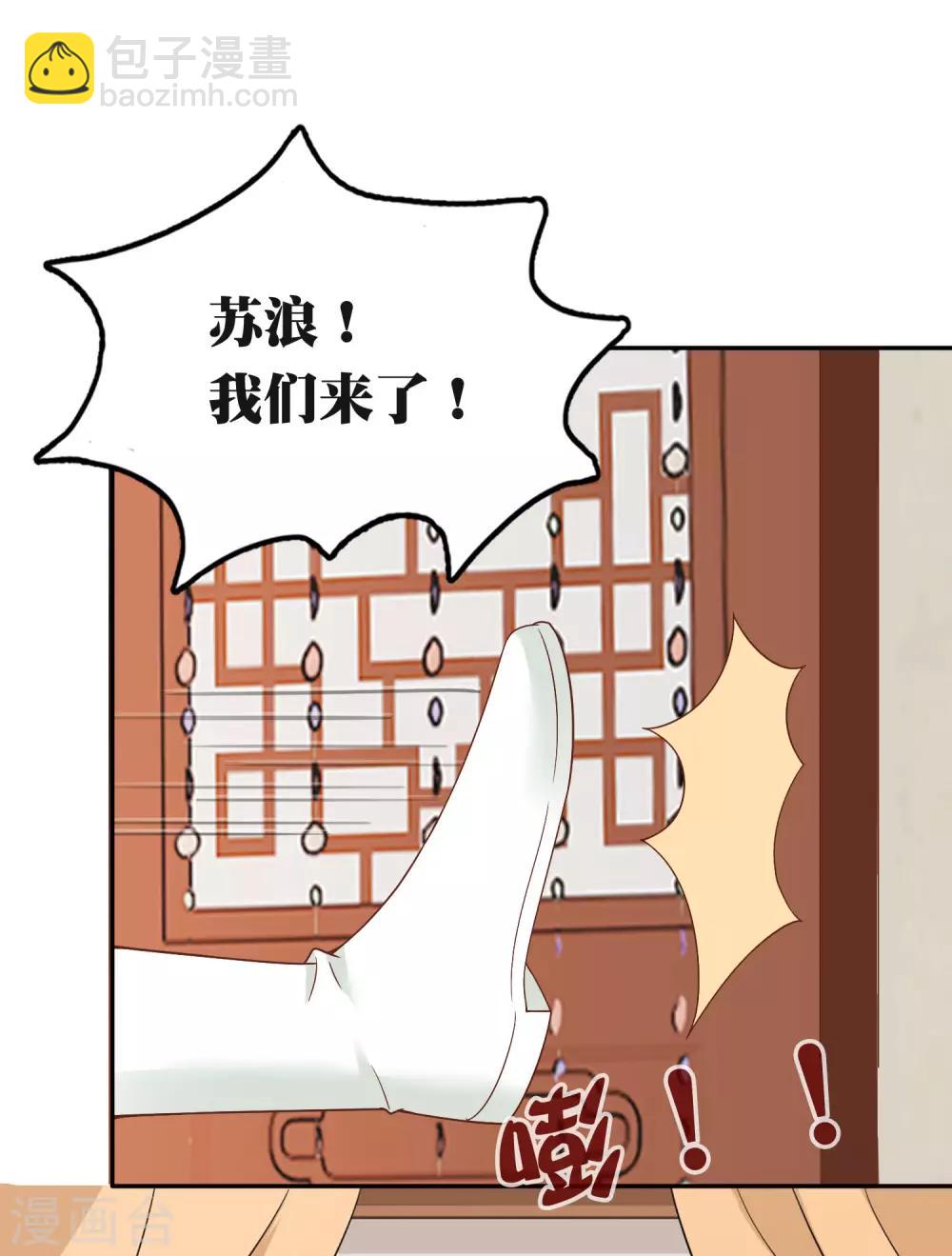 第59话 他就是我的一切50