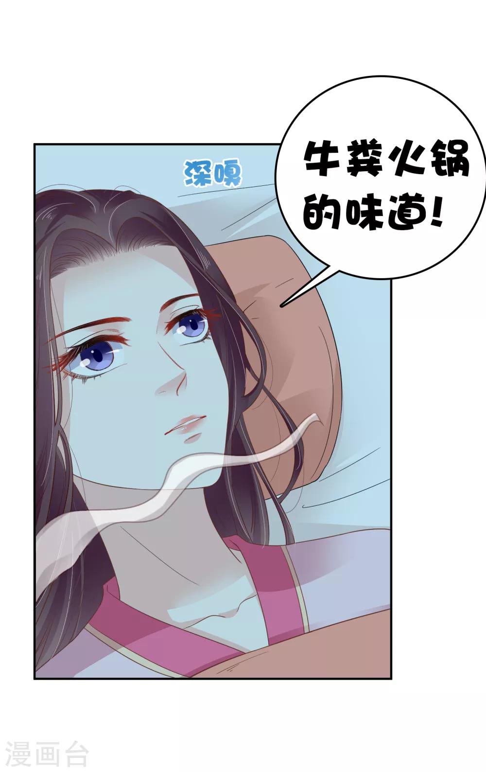 第24话 巧巧好坏一女的~19