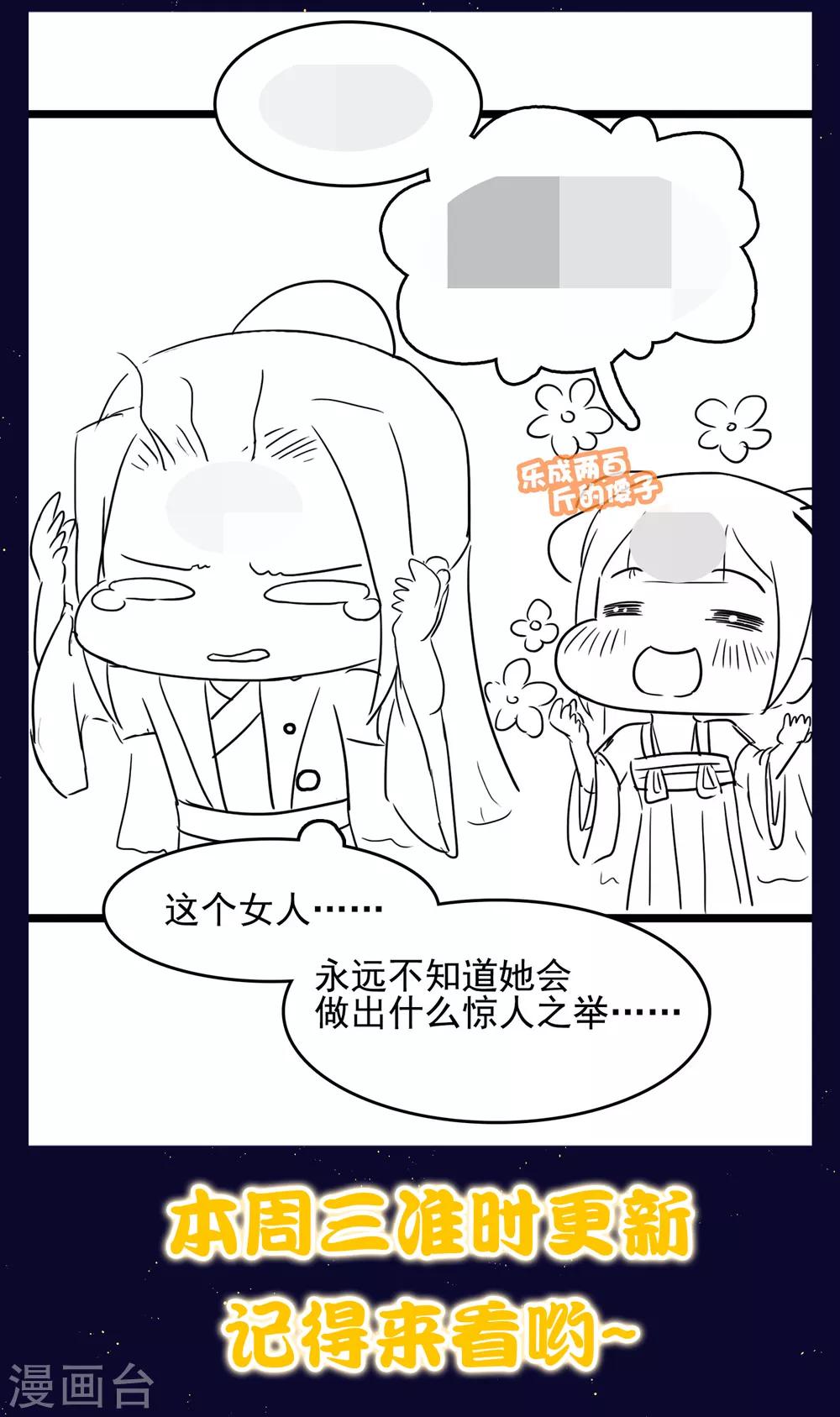 番外 巧巧vs怼怼的时尚对决212