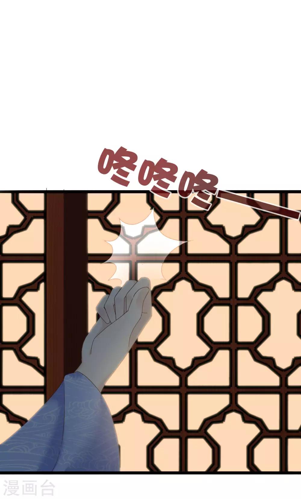 第57话 没有我巧巧挖不动的墙角33