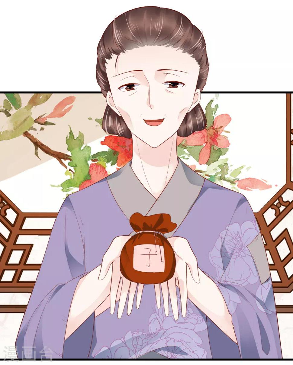 第43话 早生贵子！？45
