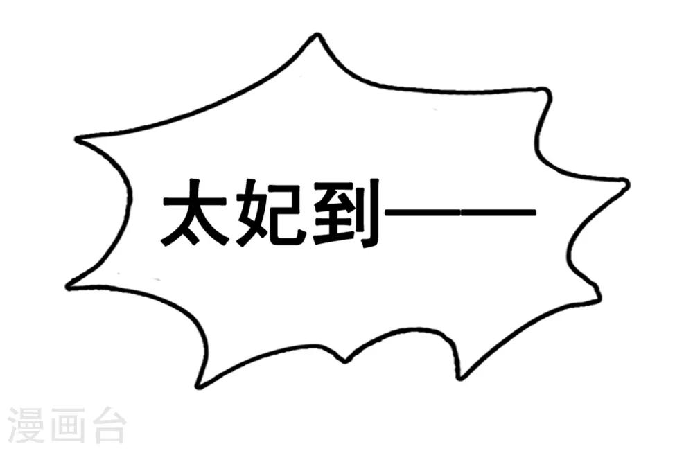 第28话 生米煮成熟饭！？12