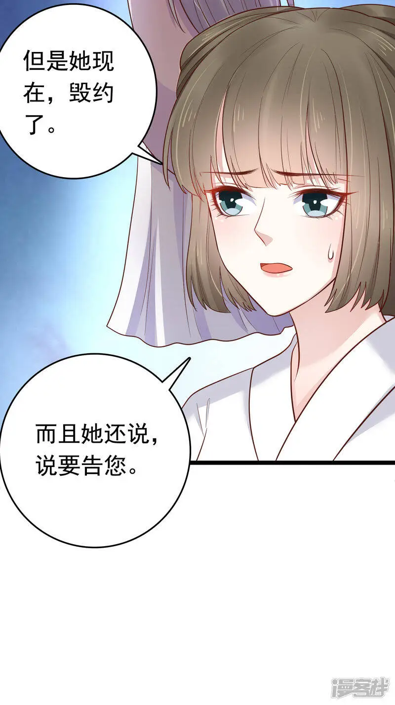 第74话 今天封的就是你的黑店！45